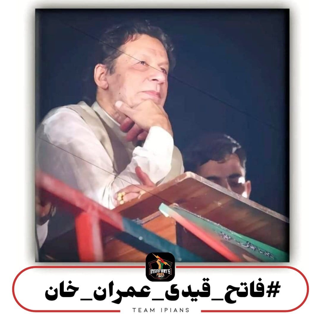'Resistance is essentially a form of coevolution that occurs when a given population is threatened with extinction.'
#فاتح_قیدی_عمران_خان
@TeamiPians