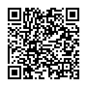 You can also scan to enter: