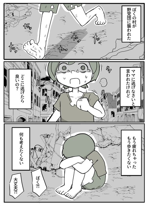 【新作予告】ぼくを庇って犯されて。【2/29配信開始】
全50ページ!FANZA同人にて先行配信します!
よろしくお願いします! 