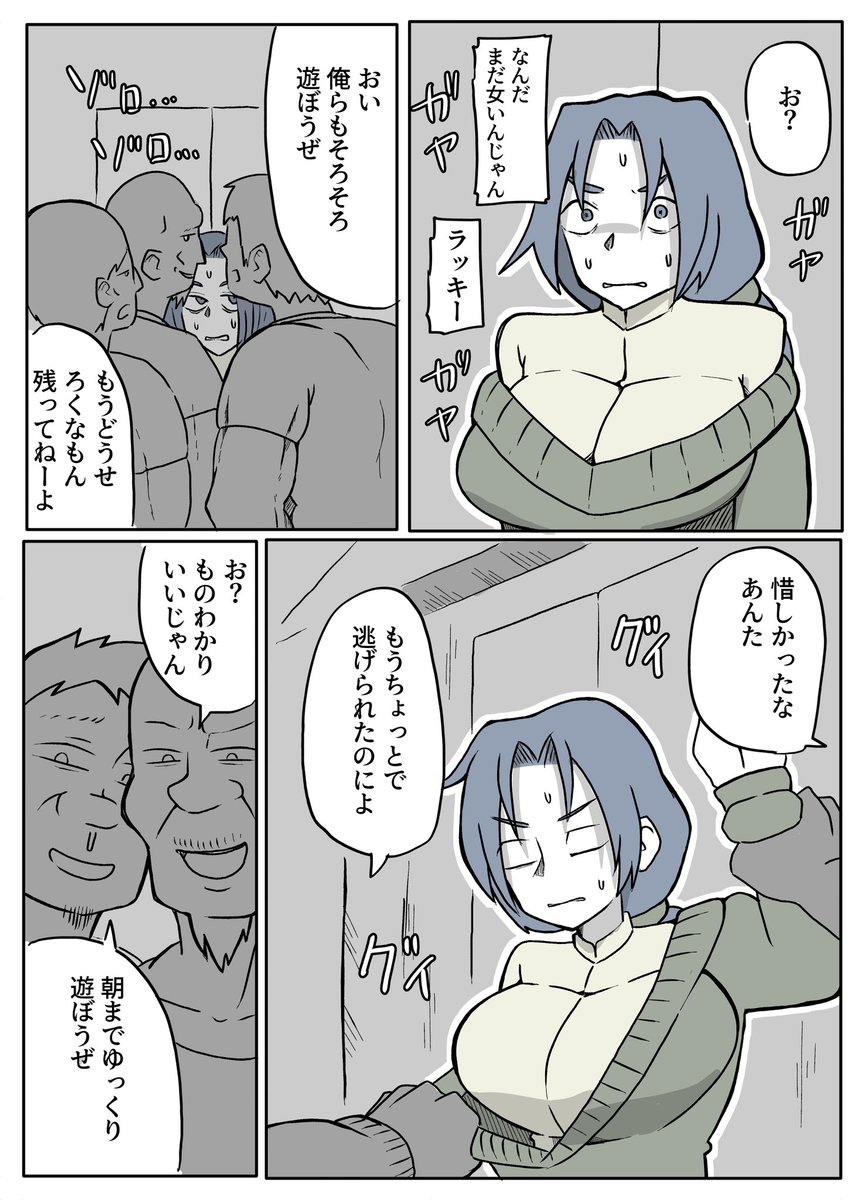 【新作予告】ぼくを庇って犯されて。【2/29配信開始】
全50ページ!FANZA同人にて先行配信します!
よろしくお願いします! 