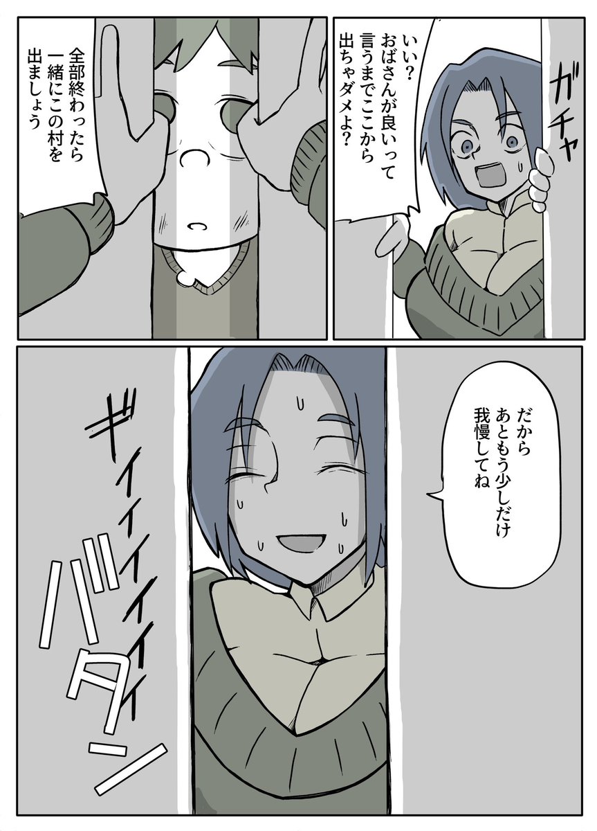 【新作予告】ぼくを庇って犯されて。【2/29配信開始】
全50ページ!FANZA同人にて先行配信します!
よろしくお願いします! 