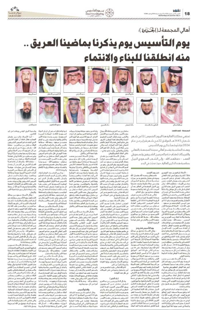 Alshabanh's tweet photo. #يوم_التأسيس https://t.co/bQzzlJHmez