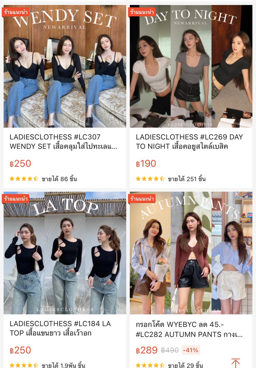 chams_girl's tweet photo. ใครหาเสื้อครอปสไตล์เฟียสๆเท่ๆโทนดำงี้ แนะนำร้านนี้ ladiesclothess ผ้าส่วนมากจะยืดๆ และผ้าใส่สบายมาก แมทง่าย ราคาถูกด้วย https://t.co/qfJNs83Mco