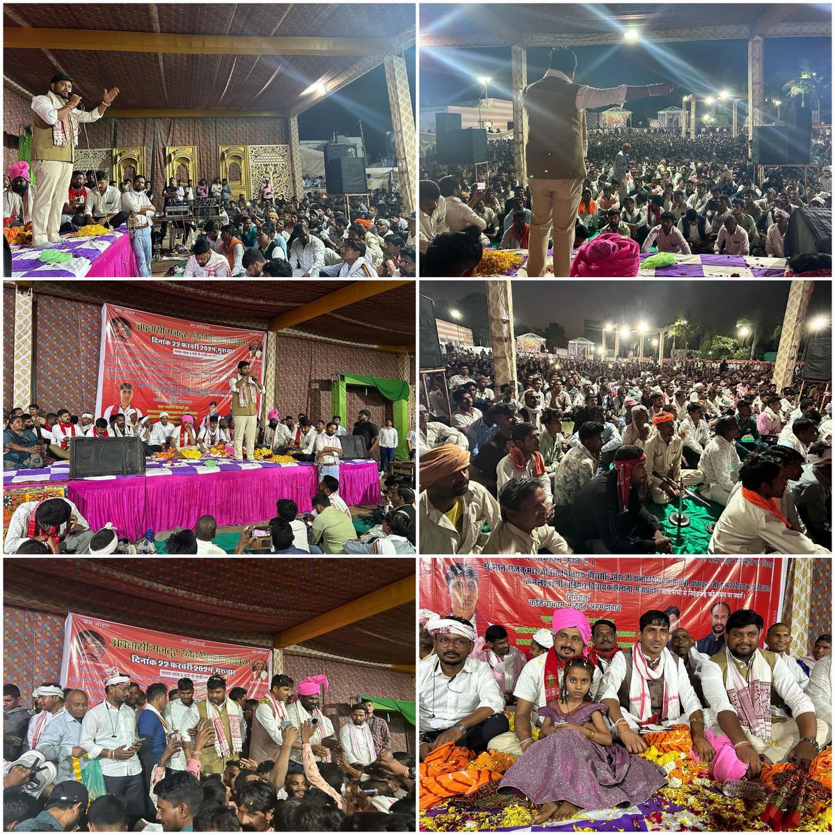 अप्रवासी मजदुर स्नेह मिलन कार्यक्रम नरोड़ा अहमदाबाद गुजरात में शामिल हुए