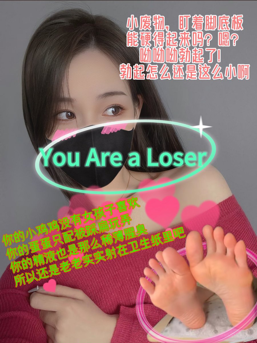 K09120364's tweet photo. 抖上私信已经爆炸了 太多了 
那么按照我的懒劲儿。。。还是随缘回复吧
(此条推文配图欢迎自辱评论) https://t.co/O8Ilk6s0RZ