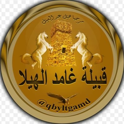 غامد زمان tweet media