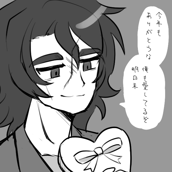 もっと遅くなっちゃったけどチョコありがとうございますの絵です🍫✨ 