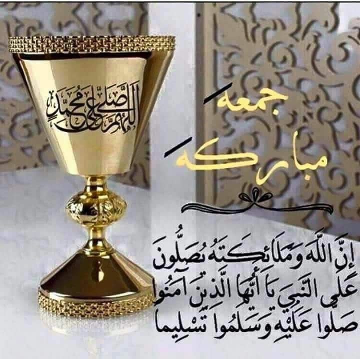 #jumah Mubarak