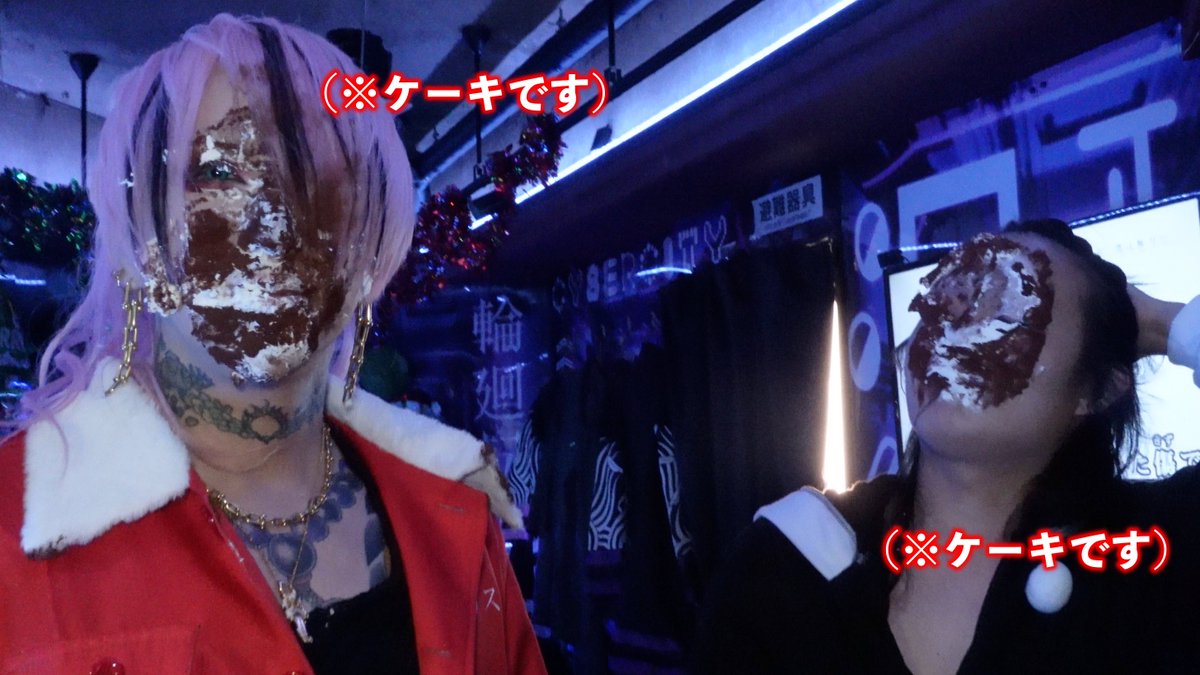 【BAR】Re:Another tweet media