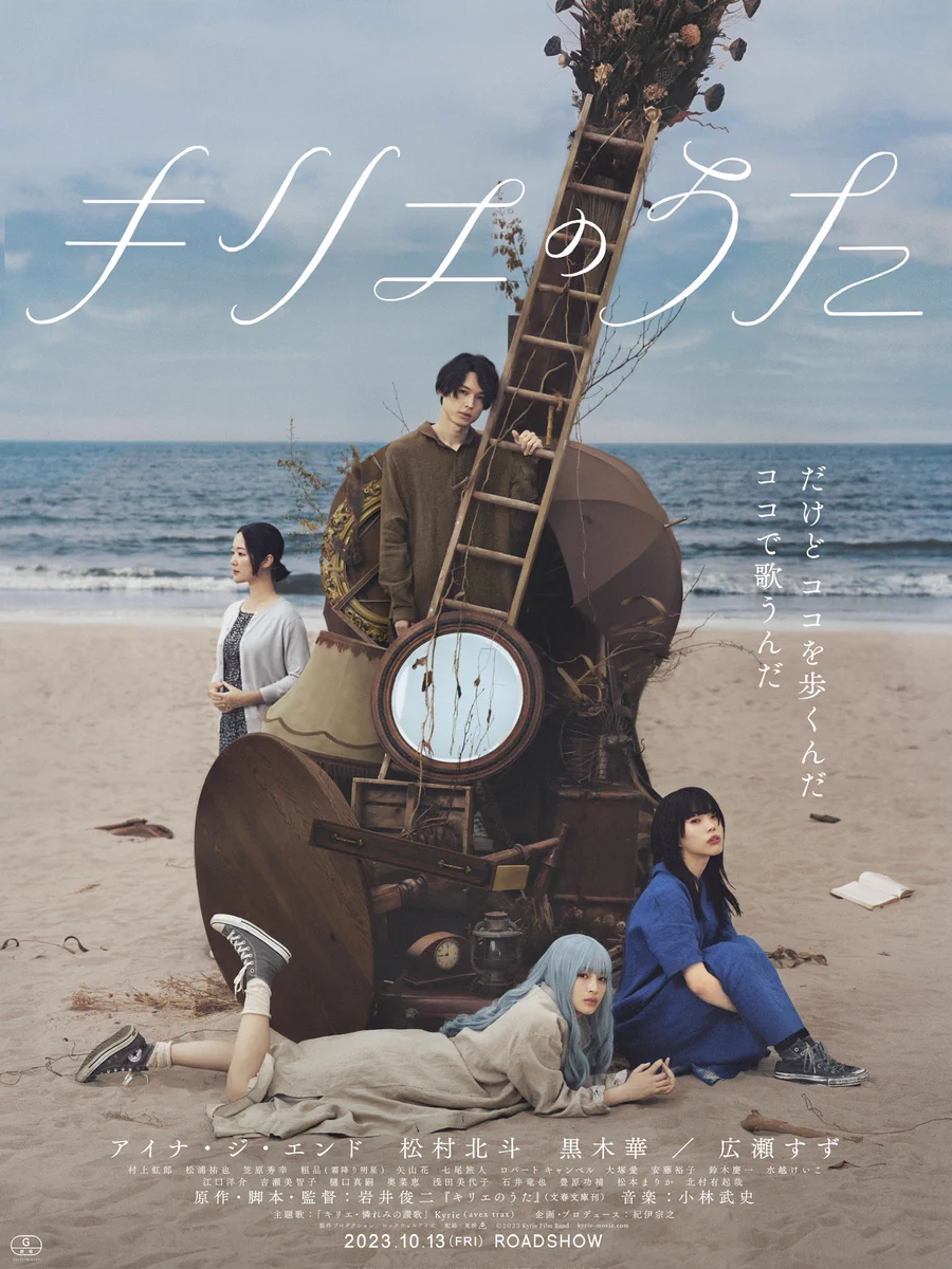 映画『BLUE GIANT』公式アカウント| BD&DVD 10.18 発売