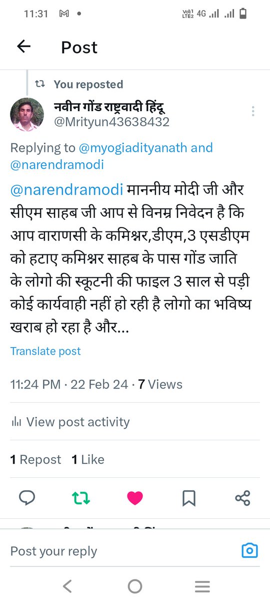 Mrityun43638432's tweet photo. @narendramodi @girirajsinghbjp माननीय मोदी जी हम भी बीजेपी के छोटे से कार्यकर्ता है गोंड जाति के लोगो के साथ अन्याय हो रहा है आप वाराणसी में स्वागत है गोंड जाति के लोगो को न्याय चाहिए #justiceforST https://t.co/Nuy0QD3PHi