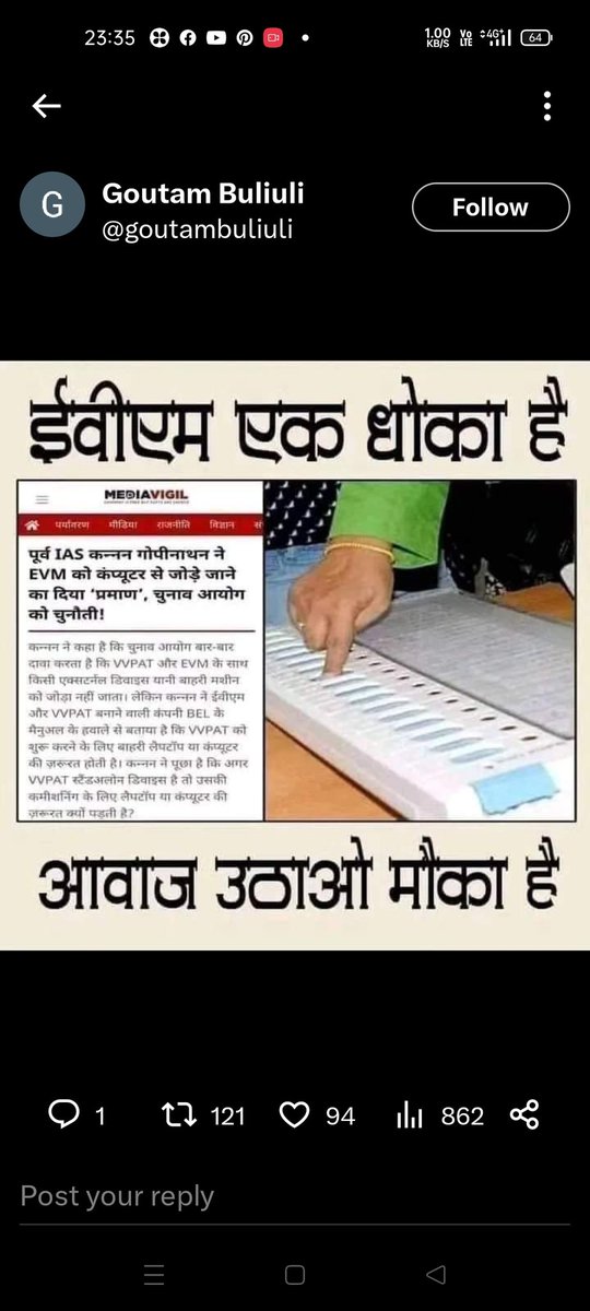 #ModiAfraidOfBallotPaper