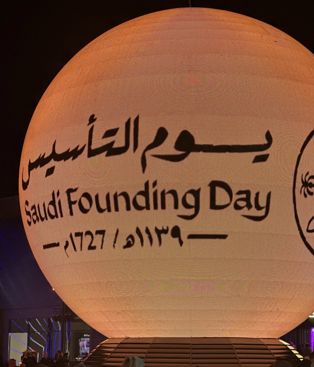 Em__Gh's tweet image. الحمدلله على اعظم بلد #يوم_التأسيس