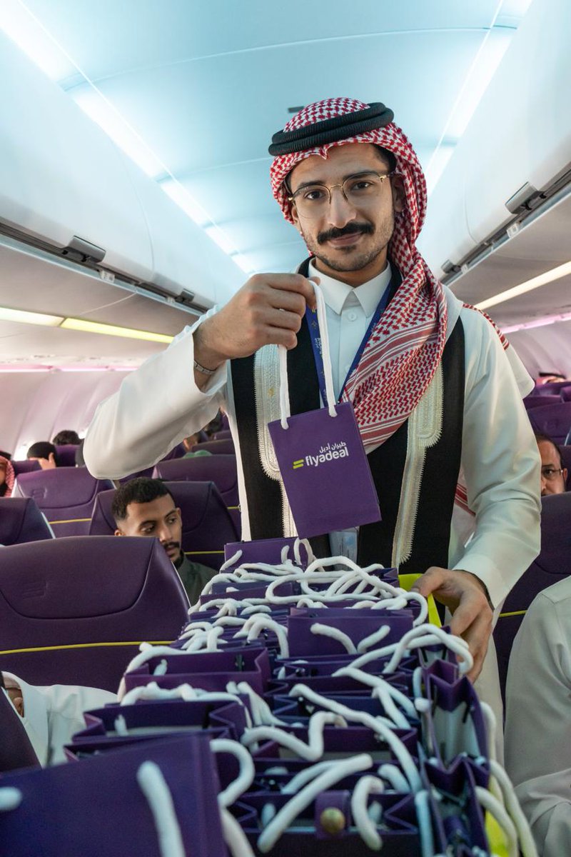 flyadeal's tweet photo. شكرًا لاحتفالكم بيوم التأسيس السعودي على متن رحلاتنا 🇸🇦🤍

#يوم_التأسيس
#الطموح_أساسنا 
#طيران_أديل✈️ https://t.co/w7eFp6FYQ2