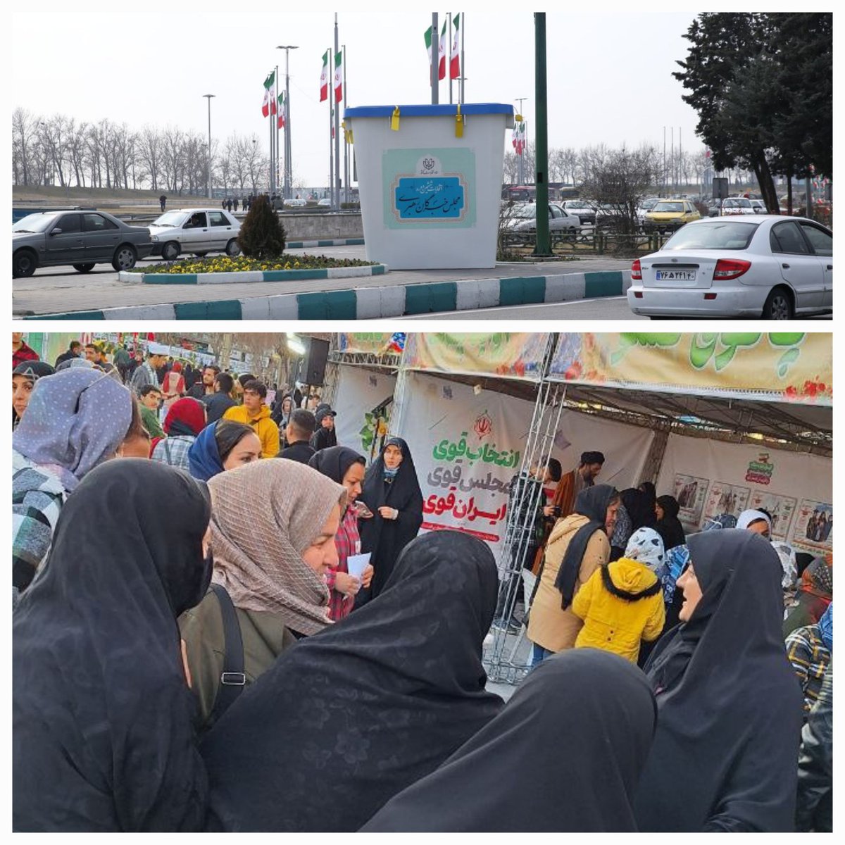 Zarrein15's tweet photo. امروز بیرون که بودم، چند جای تهران از این صندوق‌ها و تبلیغات انتخاباتی دیدم! 
هر سالی که انتخابات هست کلی با دوست و رفیق و همکار بحث می‌کنیم، امسال به خودم قول دادم حداقل ۵ نفر رو ببرم رأی بدن؛
شما چه کردی هموطن؟! https://t.co/84E5apjfo2