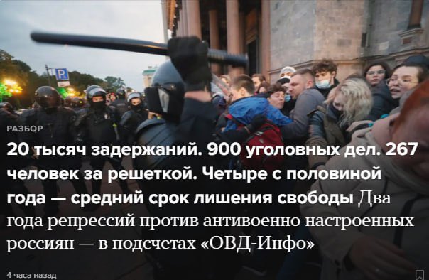 fillpackart's tweet photo. Да кому ты нужен

Да никого в России за слова не сажают

Дай конкретный пример https://t.co/7wOtFUtjnP