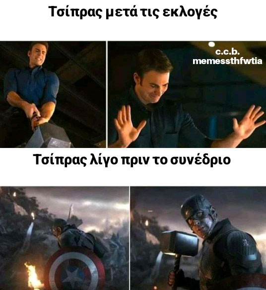 CapitanoBitsak1's tweet photo. #Τσιπρας https://t.co/6Homn91Zxt