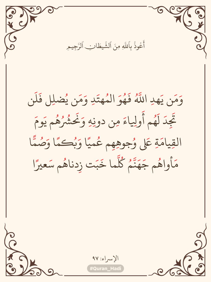 غريب الدار (@amjad_qassim) on Twitter photo 