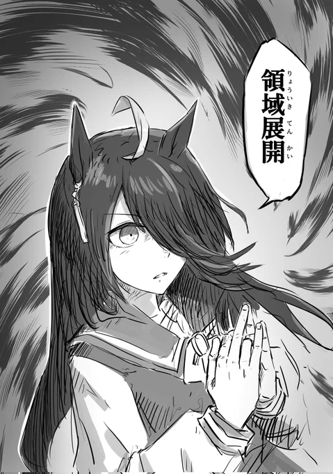 #ウマ娘  #マンハッタンカフェ
https://t.co/McTz1rfgog 