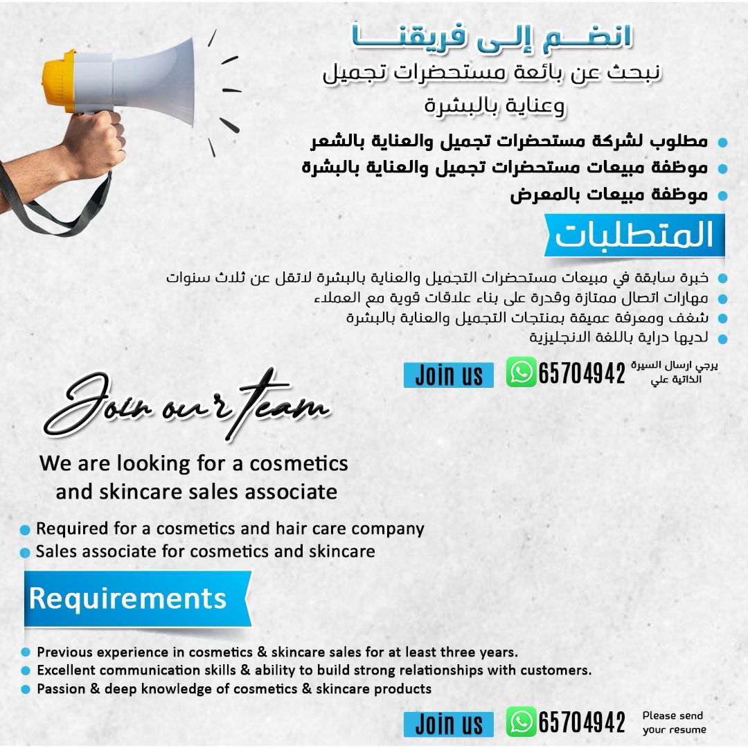 Image Latest Sales Jobs iiQ8