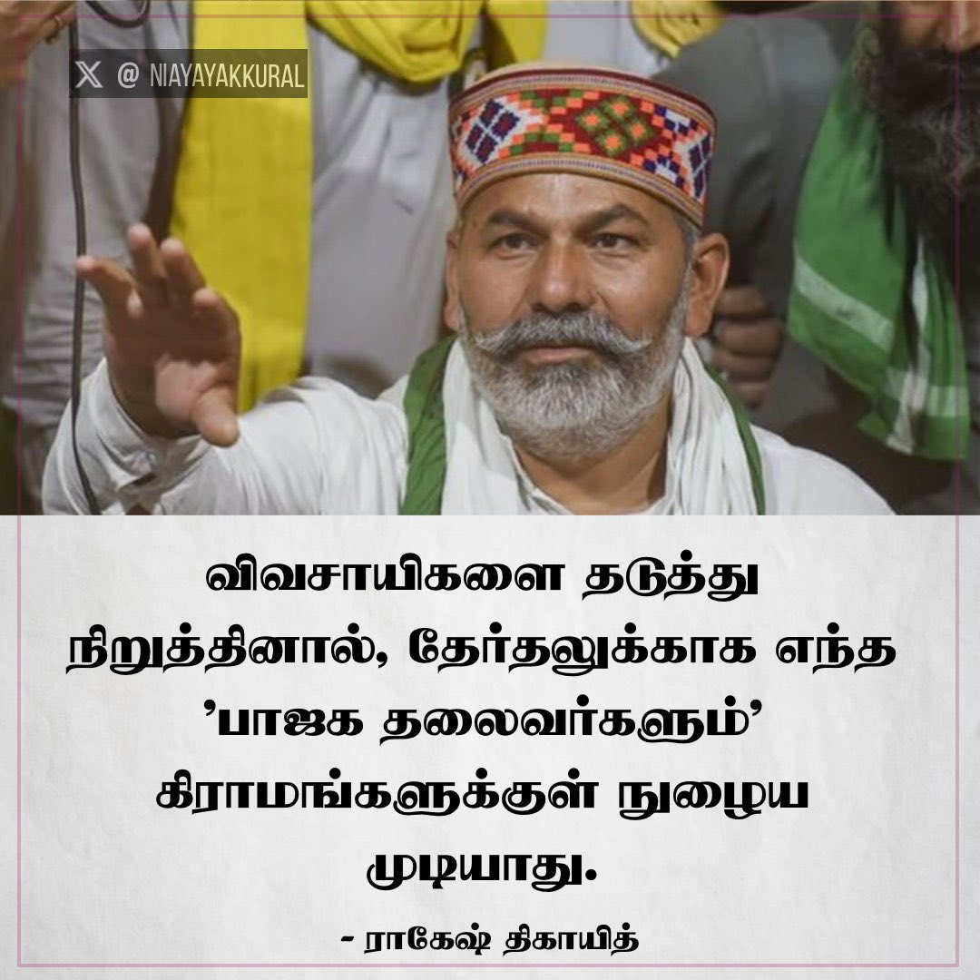 சங்கர் கிருஷ்ணன் 🇮🇳 tweet media