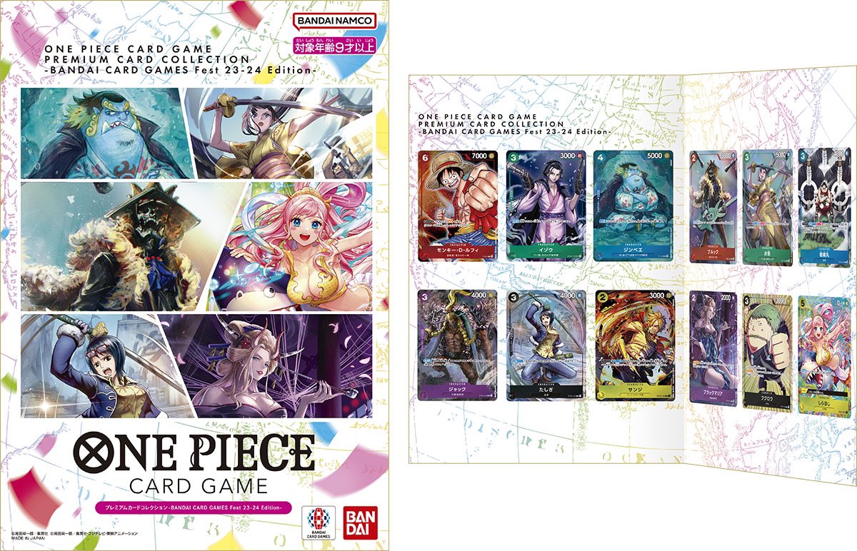 KaneGeekStore's tweet image. En el "Bandai Card Game Fest 23-24" que se llevará a cabo el 2 y 3 de Marzo en Japón, se tendrá a la venta el "Premium Card Collection", ¡una edición bella!

La tendremos en bajo pedido con anticipo. 

¡No te la pierdas!