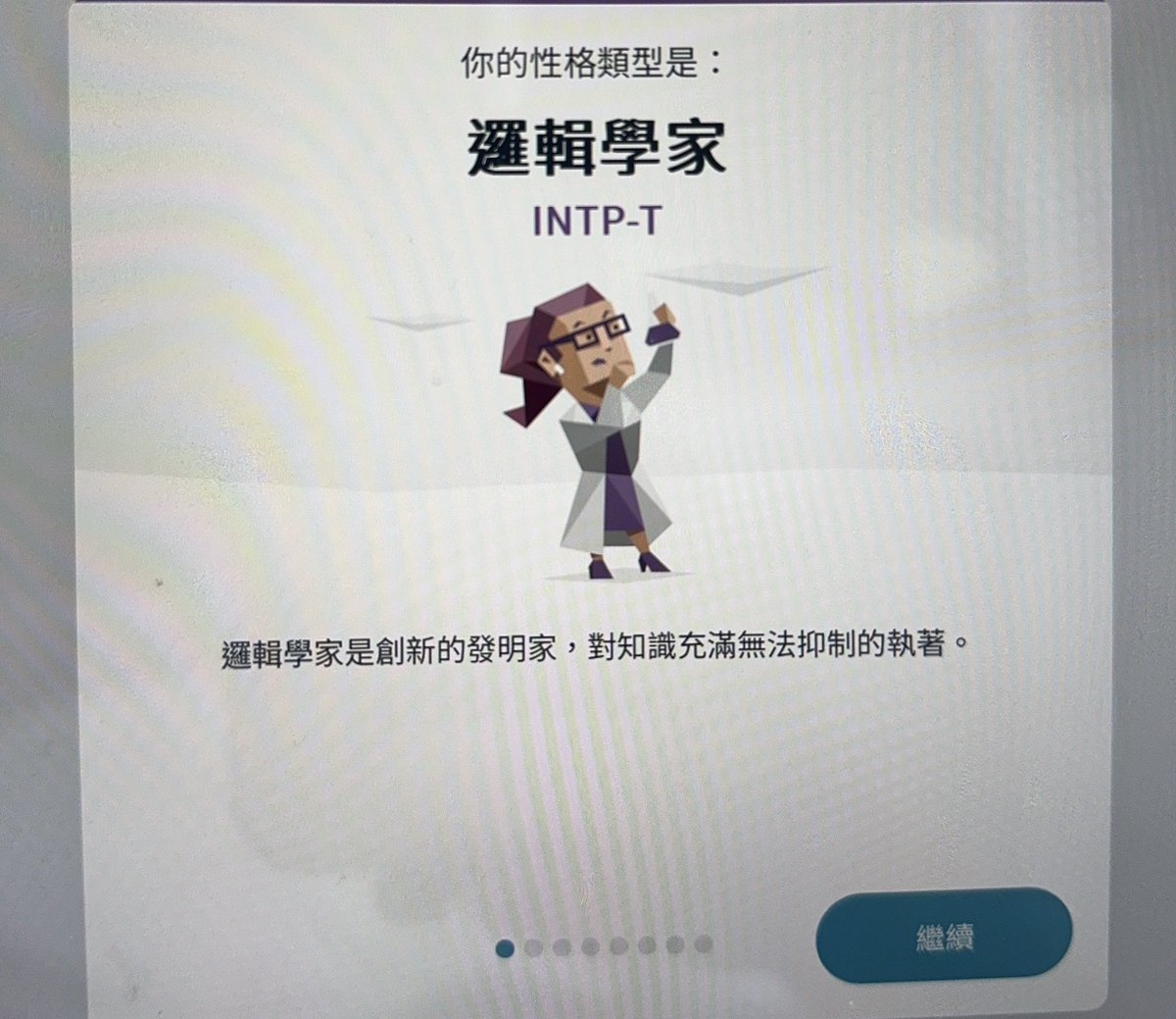 不務正業的警察哥哥 (@baiyau) on Twitter photo 