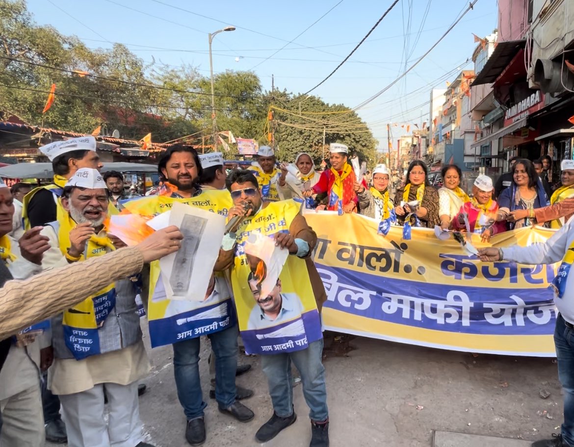 SharmaRajeshbjp's tweet photo. जलता है जनता का दिल
माफ़ करने दो पानी का बिल

One Time Settlement Scheme रोकने पर LG-BJP के ख़िलाफ़ गांधी नगर विधान सभा  में विरोध प्रदर्शन

#BJPAgainstWaterBillRelief @ArvindKejriwal @SandeepPathak04 @AtishiAAP @Saurabh_MLAgk @GhanendraB https://t.co/uwup4GRmSt