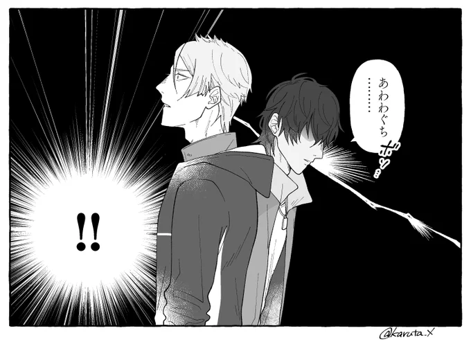 すれ違いざまに囁いてくるタイプの大俱利伽羅 