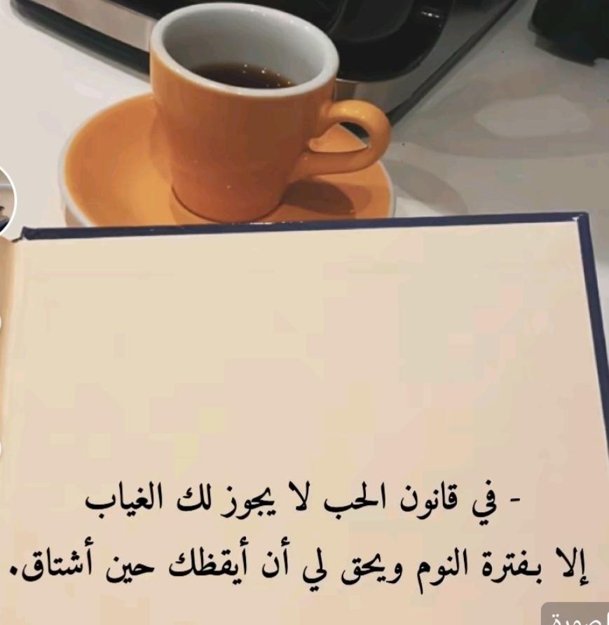 ..في قانون الحب ....