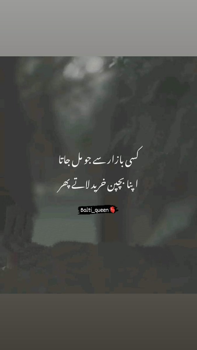 balti_queen0042's tweet photo. #missingchildhoodmemories😣
#missingthosedays💔
.
#missingourhappyness🥺🥺 https://t.co/6PnDQyZEJA