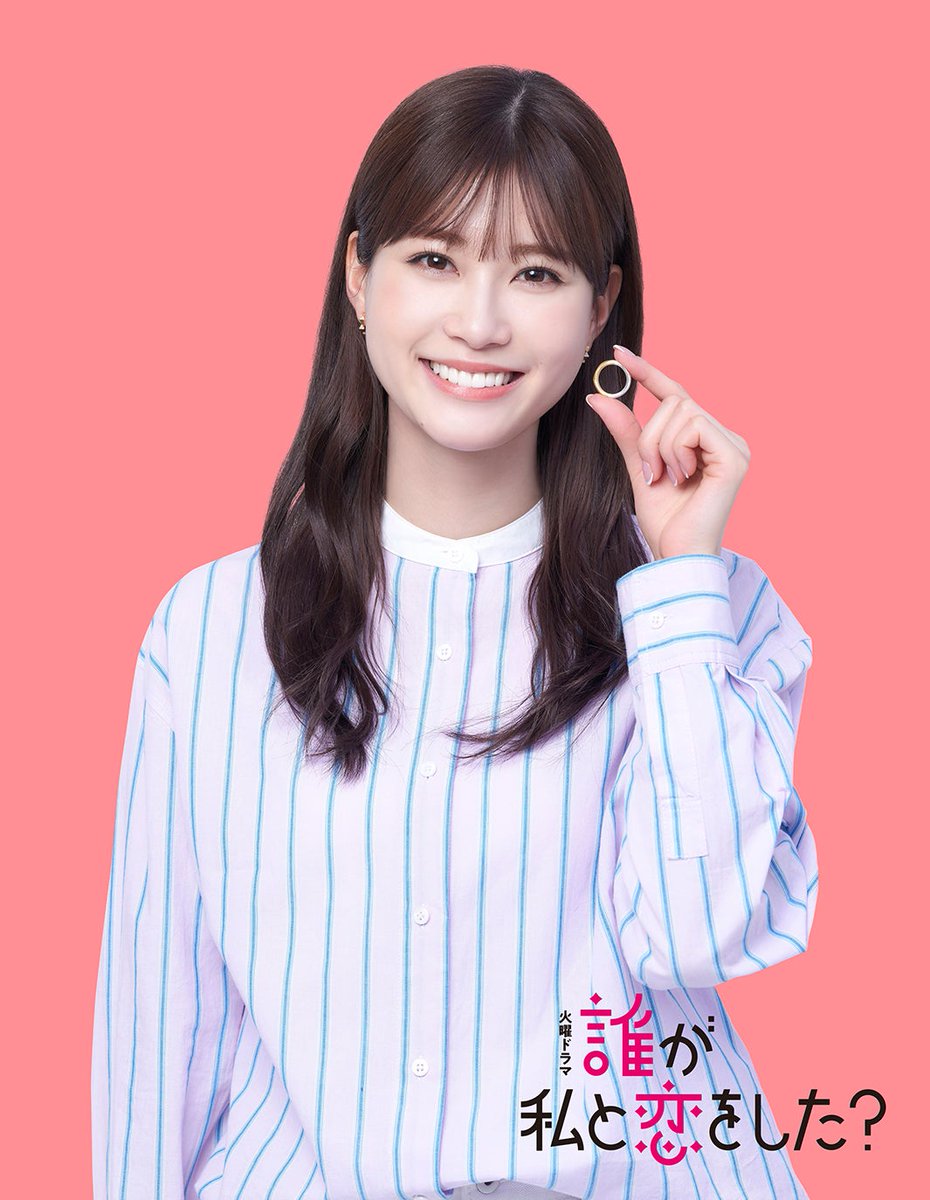 生見愛瑠、GP帯連続ドラマで単独初主演🎉

TBS系火曜ドラマ「誰が私と恋をした？」が4月スタート📺

記憶を失ったヒロインが3人と男性と四角関係に💘💍

🔻写真・コメントはこちら
mdpr.jp/drama/4207857

#誰が私と恋をした #生見愛瑠 #めるる <a href="/meruru20020306/">生見愛瑠☆めるる☆</a>