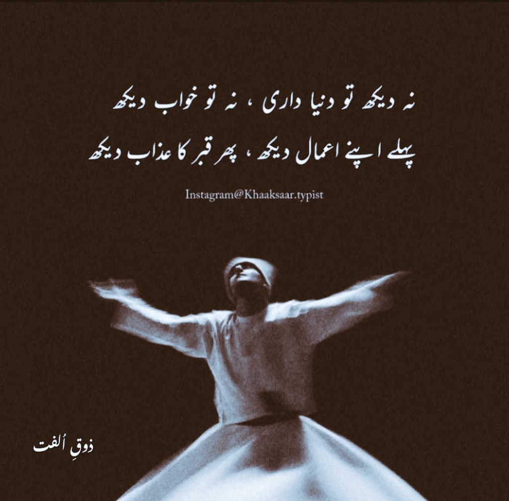 sagheer_pk143's tweet photo. Kon kon jaag rha hai???
#NightAngles🌌 https://t.co/hq8SXnaURQ