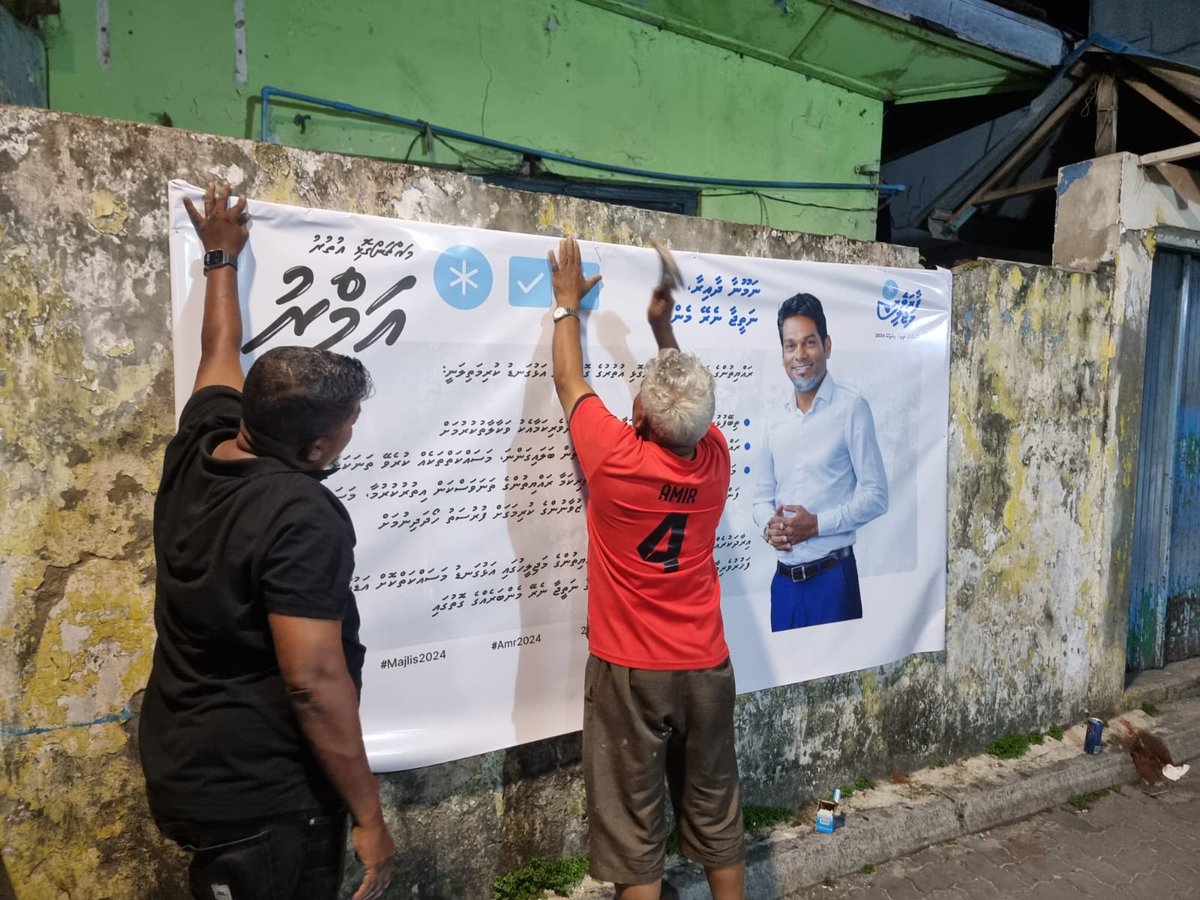 Mahchangoalhi Uthuru prepping up 

#Amr2024
#FaaraveriMajilis