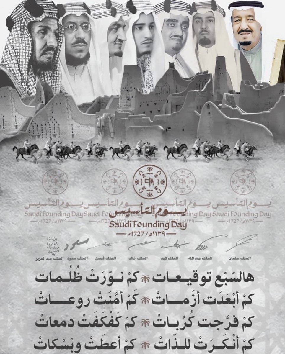 ird_9's tweet photo. ٢٢ فبراير ١٧٢٧ م 
مارقى متن السماء شعبٍ سوانا
ولا لمع بين النجوم إلا وطّنا 
#يوم_التأسيس https://t.co/mOcYMbPySJ
