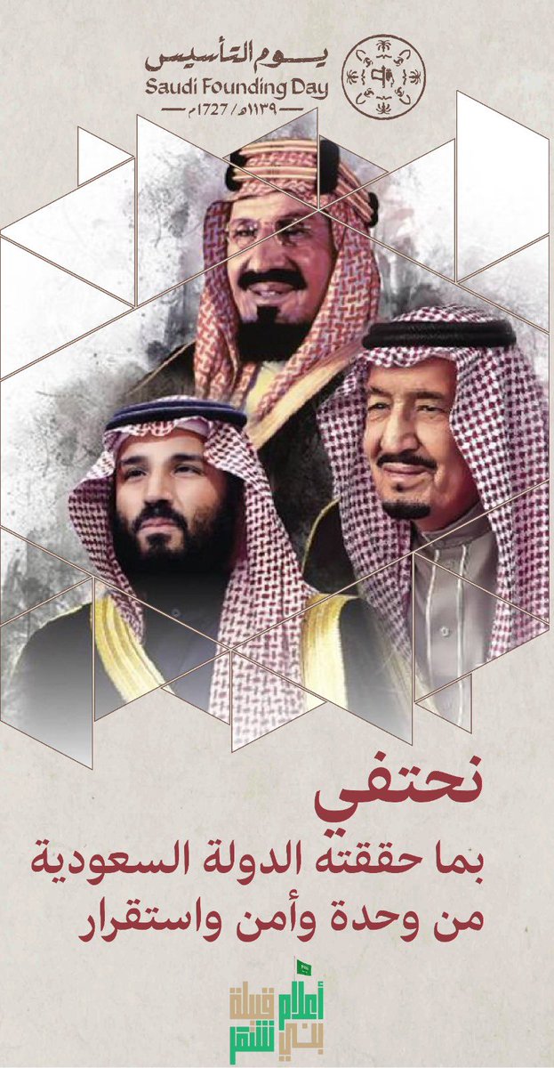 fauaed111's tweet photo. #اعلام_قبيله_بني_شهر https://t.co/AzhsXoBN7J