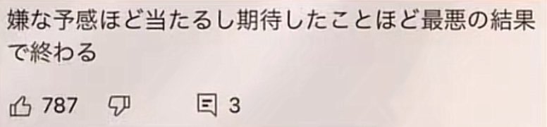 98cibi10's tweet photo. ほんとにそれ。 https://t.co/IY1FsP2rxz