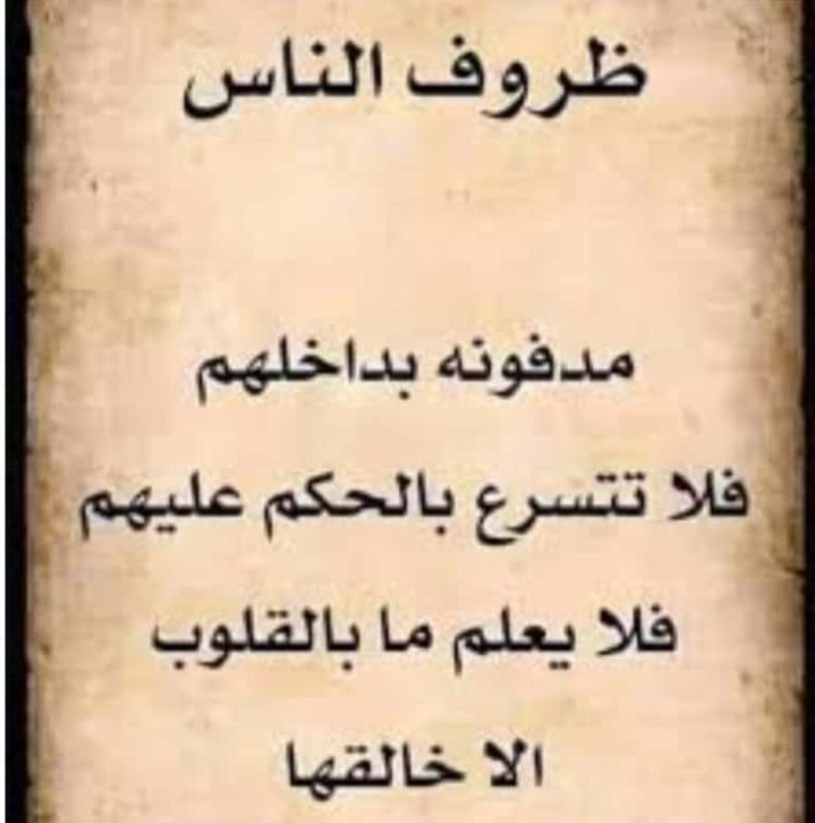 عبدالله المولد (@waleedwaled16) on Twitter photo 