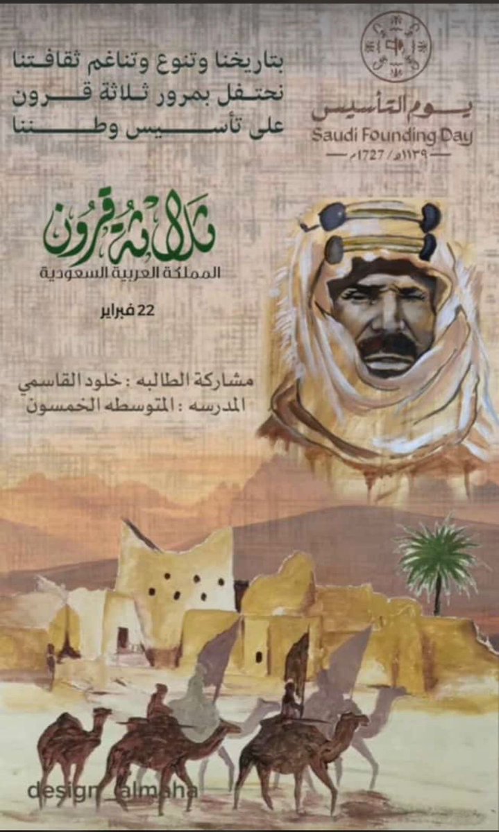 عبدالله المولد (@waleedwaled16) on Twitter photo 