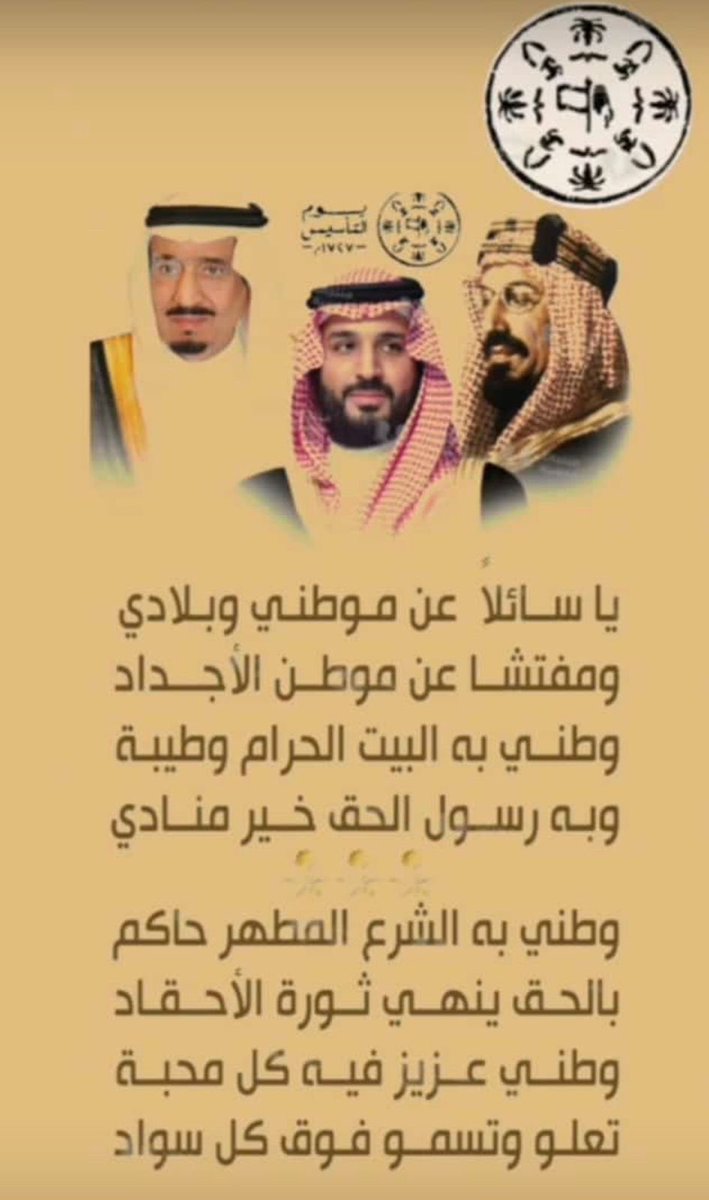 عبدالله المولد (@waleedwaled16) on Twitter photo 