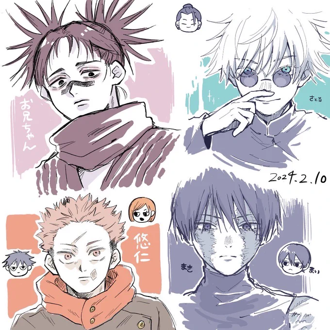 友人と呪縛り絵チャ✍ 