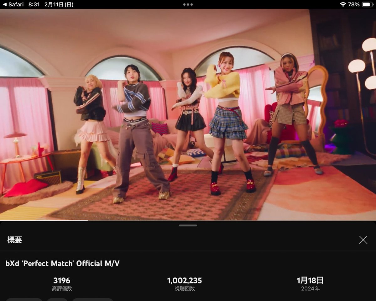 Kag_99's tweet photo. bXd ‘Perfect Match' Official M/V https://t.co/D6PDDA6b8d
💐Congrats for 1M views💐
Perfect Match100万再生おめでとう🎉🎉🎉
#PerfectMatchMV #PerfectMatch
#bXdPerfectMatch #bXd https://t.co/qPLOSxNKQY