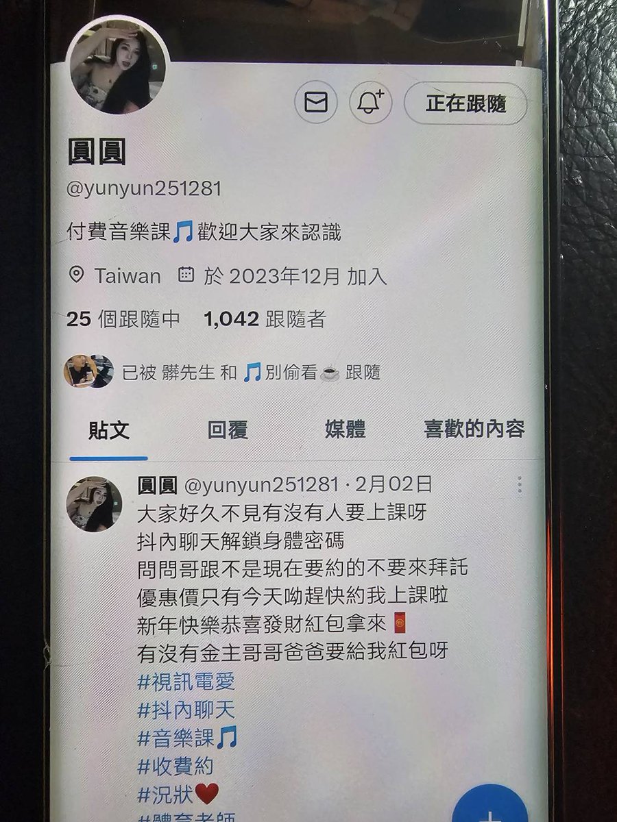 +9髒先生 tweet media