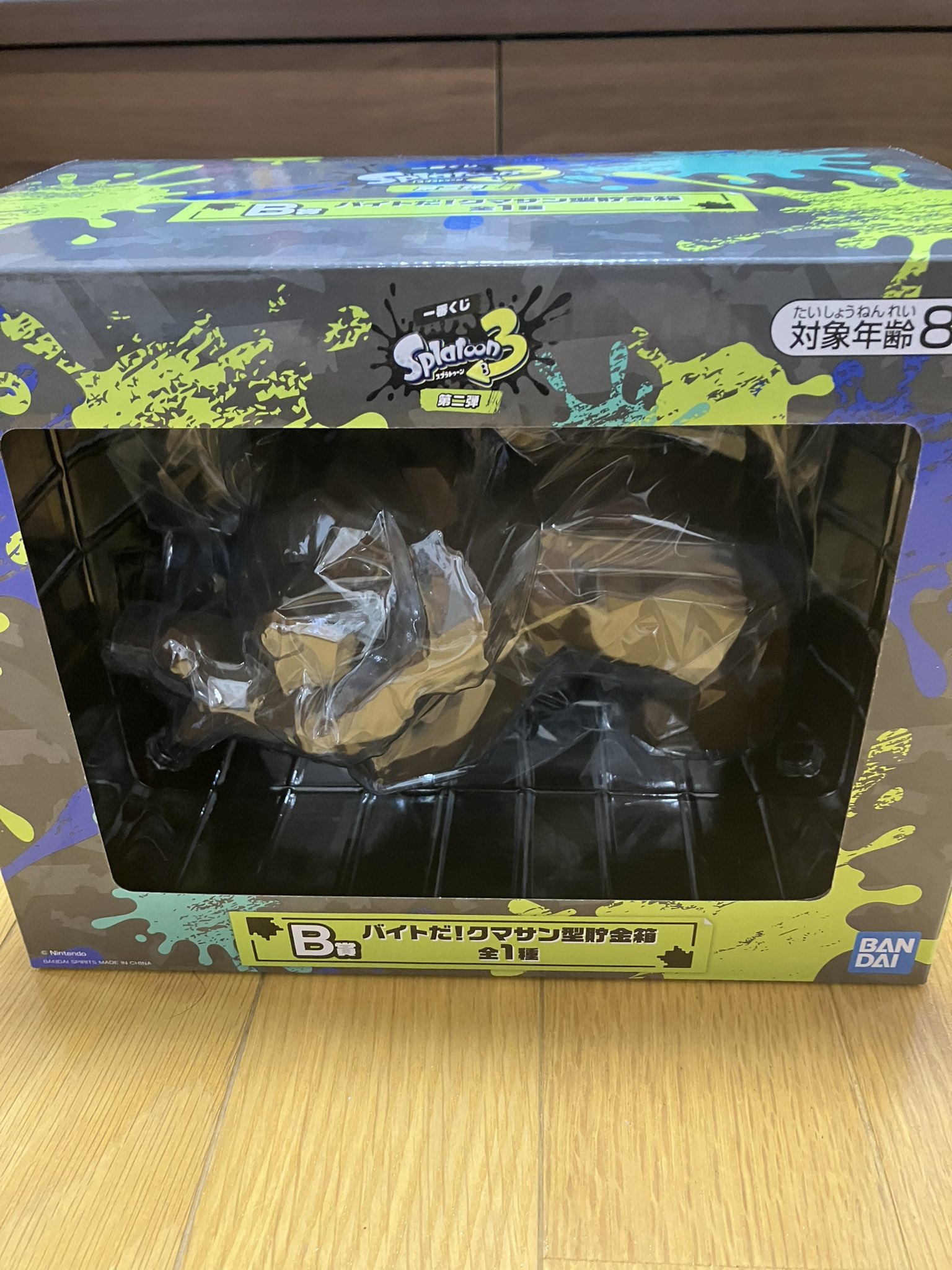 スプラトゥーン3 一番くじ　11点セット　ラストワン賞　クマサン貯金箱 スプラトゥーン3一番くじ第二弾『クマサン型貯金箱』など2月9日