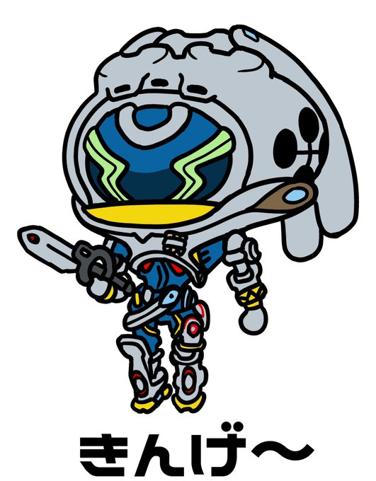 アレのフォーマットで無理矢理描いたきんげ～

#キングゲイナー 