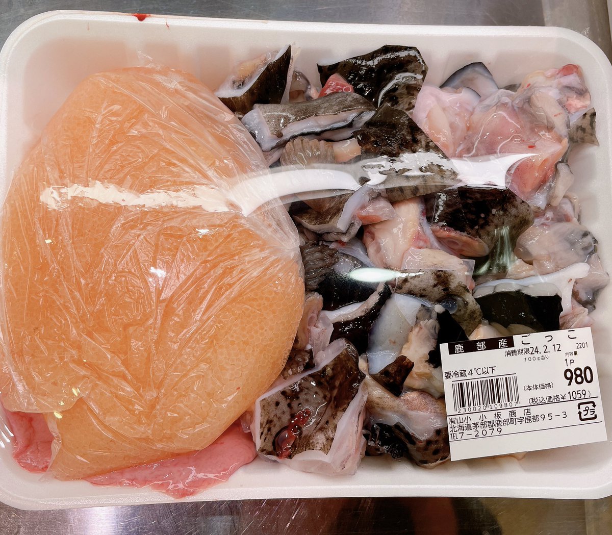 shikabetara's tweet image. 鹿部にはアフターがあって本当助かります
#ごっこ
#ごっこ汁