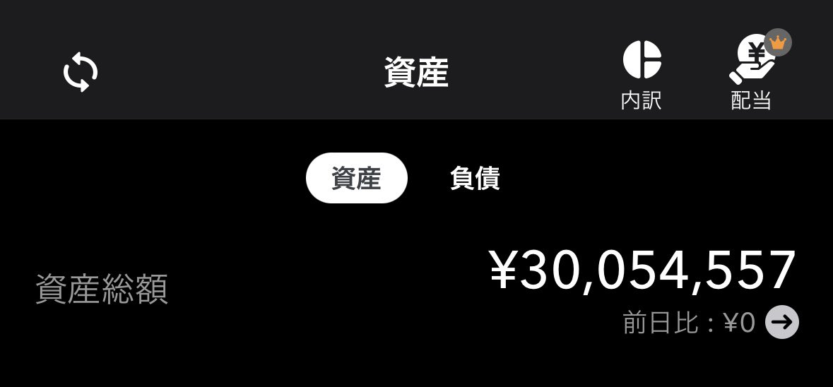 Bedminster_TS's tweet photo. ついにアッパーマス層に到達しました😊
投資を始めて3年目での達成です🤗 https://t.co/GA8TZYD3VG