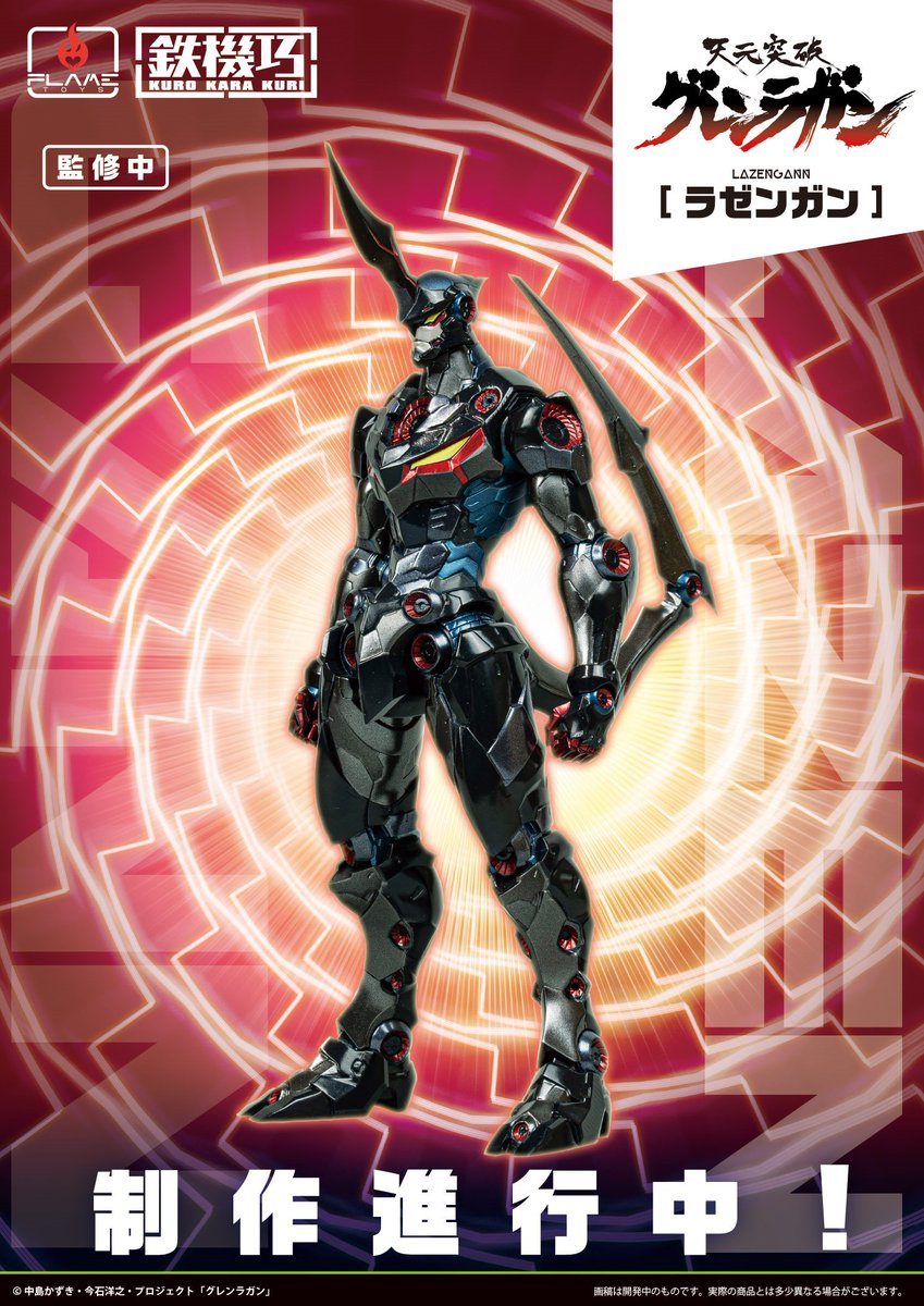 ◤◢◤WF展示情報◢◤◢ #鉄機巧 #ラゼンガン #ワンフェス #あみあみ