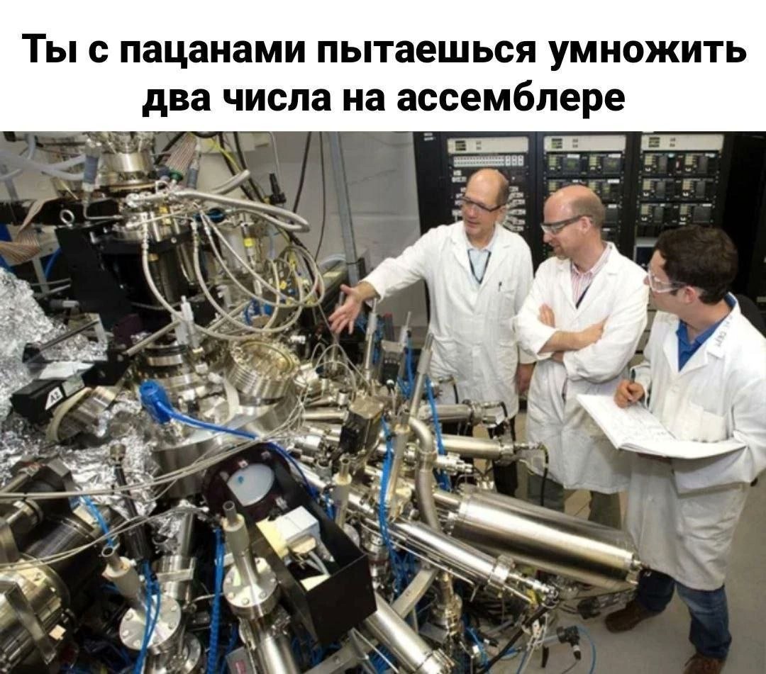 MikeAngier's tweet image. The original line: me and the boys doin' multiplication in assembler language 

The better line: 1st TCS hw on Turing machine arithmetics

The best line: Karatsuba with friends