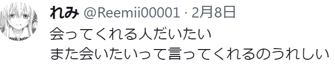 Cn64K's tweet photo. こういうポストして常に募集してたら業者と思われるの当たり前でしょう。また会いたいと思われるならその人に会えばいい、会わないで常に新規探してたらまた会いたいと言ってくれた人もどうでも良くなる

#p活大阪 https://t.co/vQUxyOmr2i